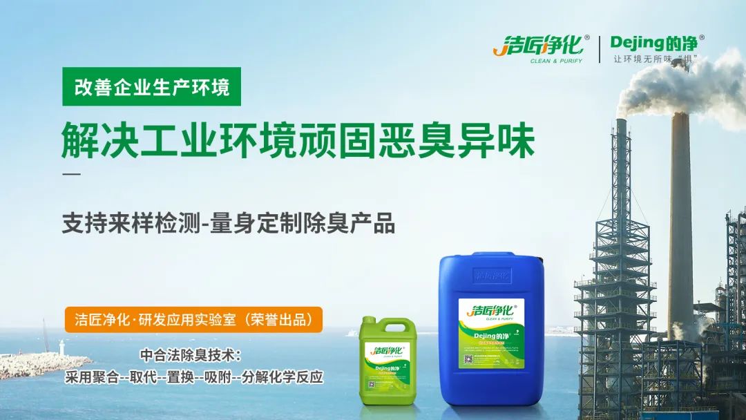 廢機油處理難度大,擺脫“惡臭異味”又有什么方向?.jpg 廢機油處理難度大,擺脫“惡臭異味”又有什么方向?.jpg