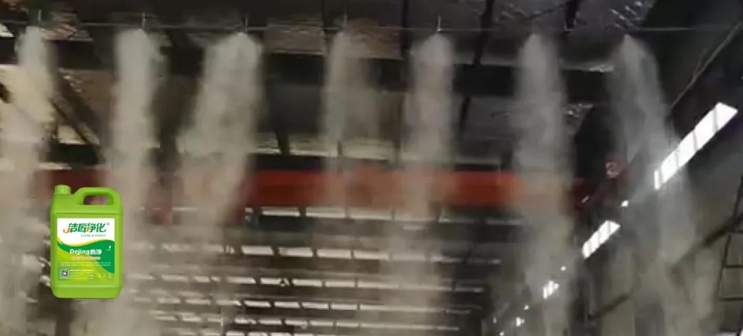 玻璃纖維廠煙氣異味大、工人難受，Dejing的凈?除臭劑幫到您！.jpg
