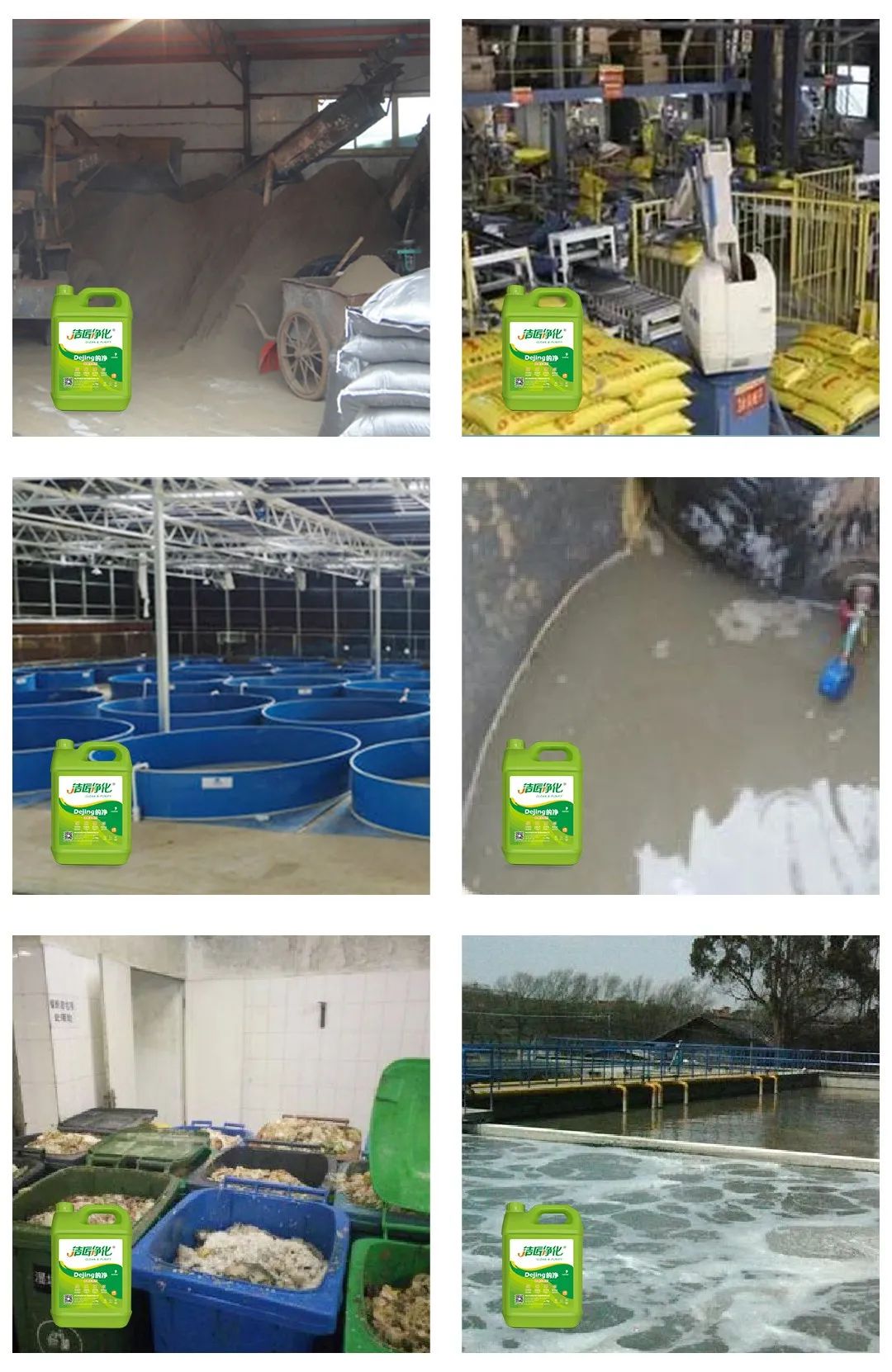 海鮮加工廠魚腥味惡臭污染大,的凈除臭劑怎樣幫助除臭?.jpg 海鮮加工廠魚腥味惡臭污染大,的凈除臭劑怎樣幫助除臭?.jpg